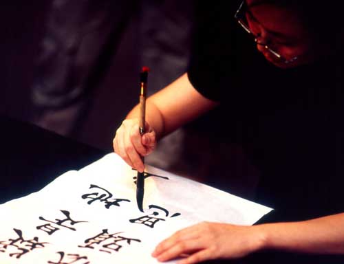 Caligrafia China