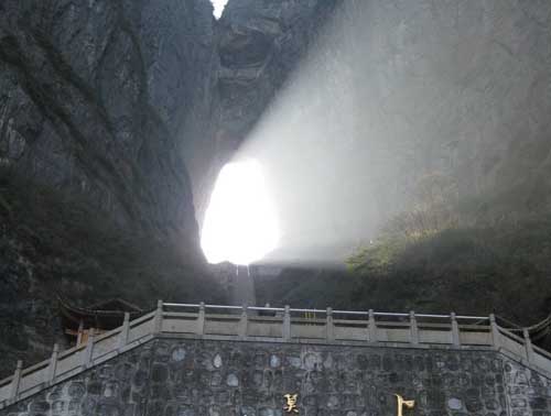 Puerta del Cielo